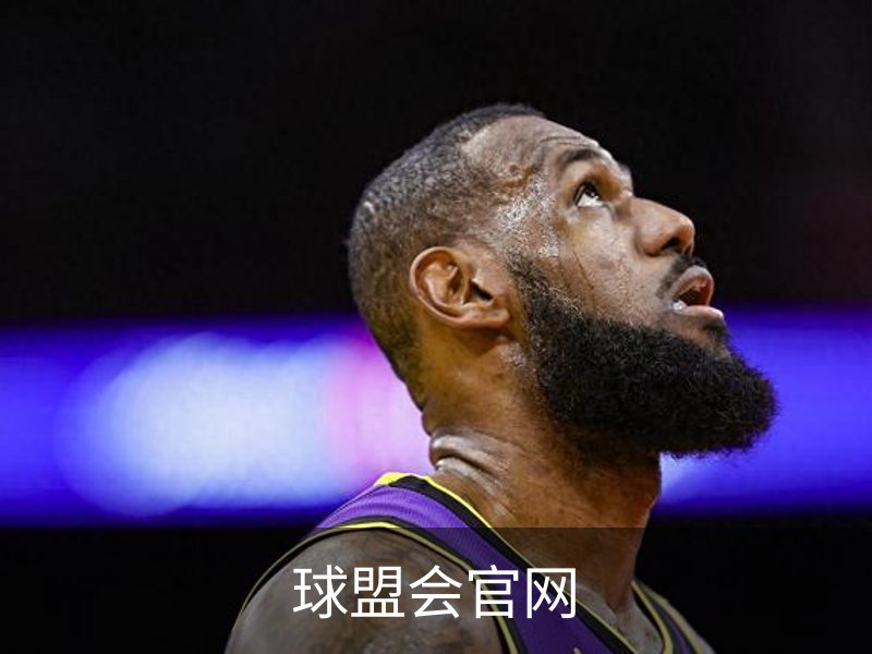 了解球盟会官网